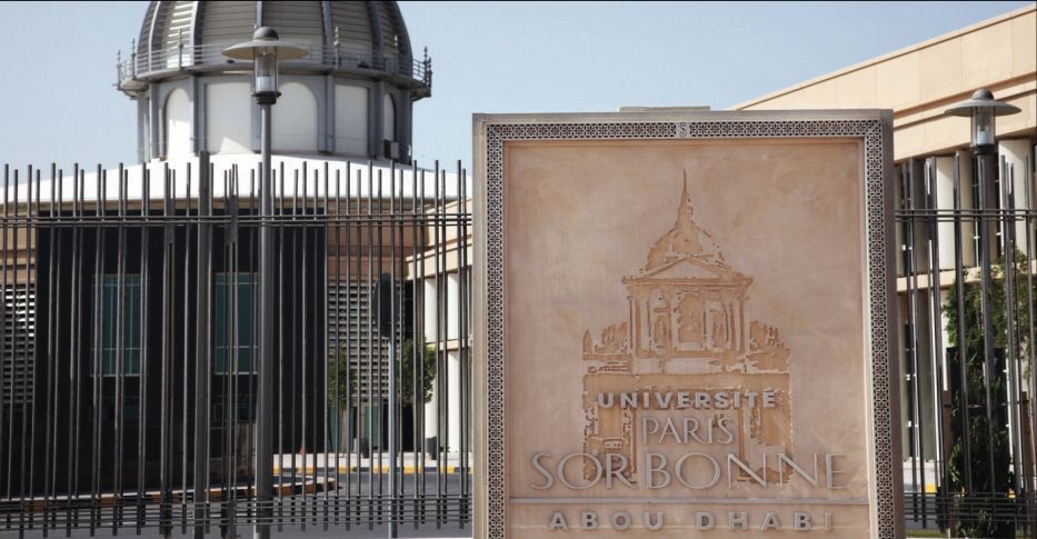 Revolutionizing Digital Preservation Education with Sorbonne University Abu Dhabi